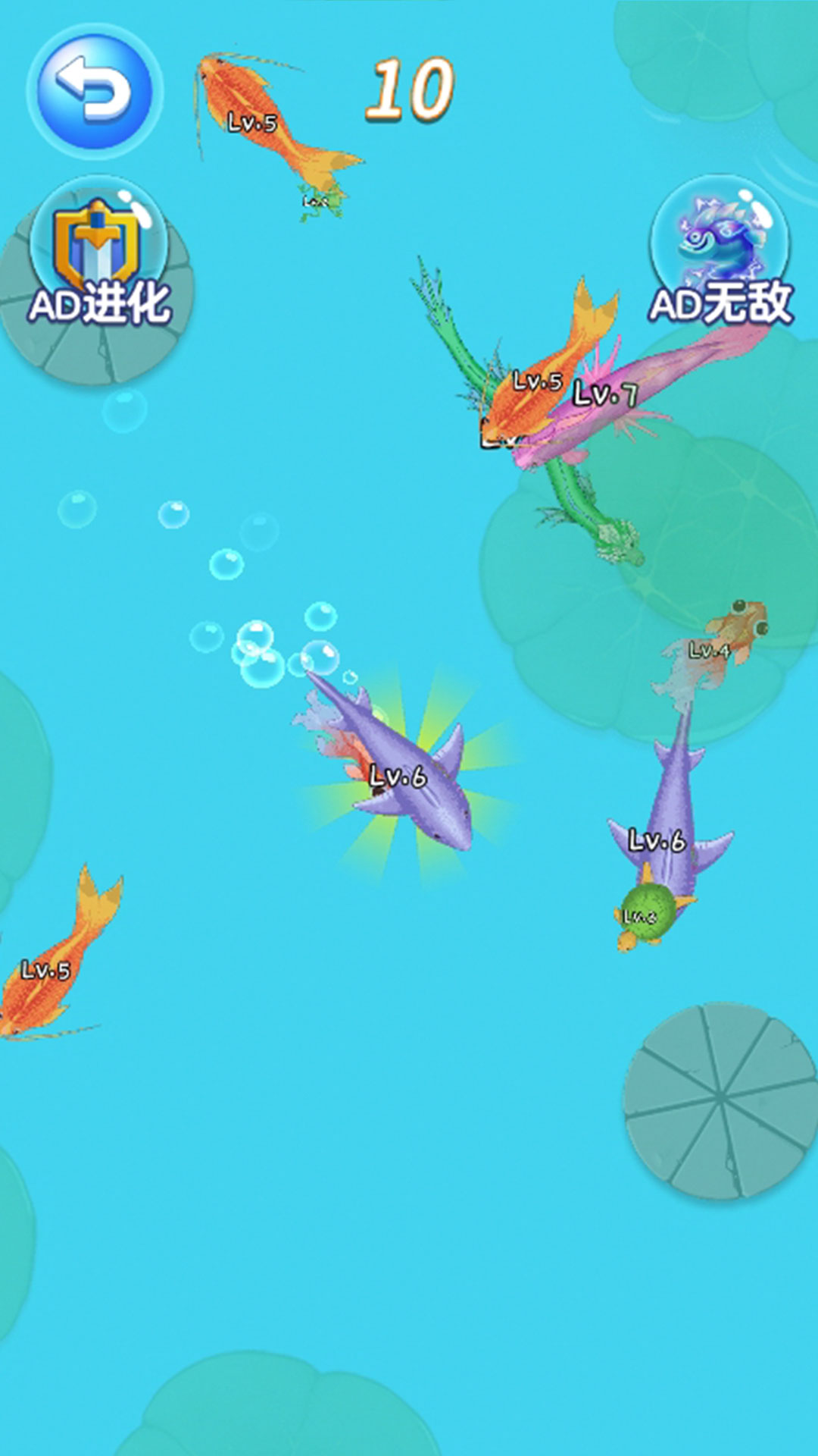 蝌蚪求生路截图