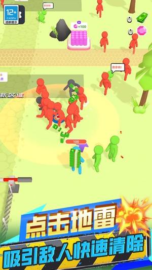 基地防御3D截图