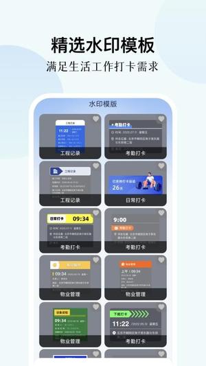 Falelocation截图