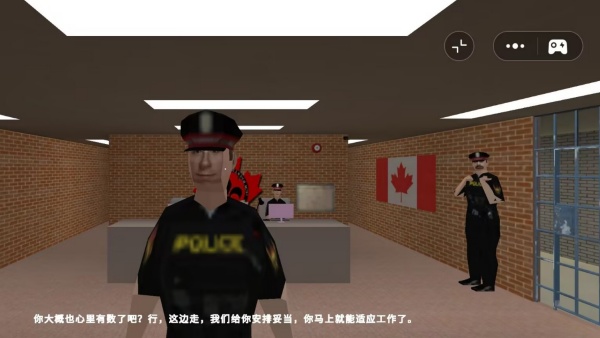 看守汤姆达尔截图