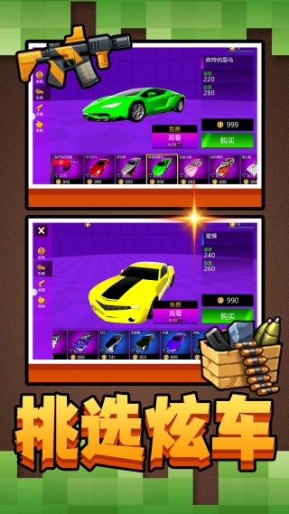 勇者大冒险1截图