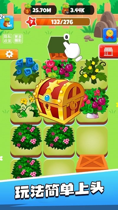 森林生存进化截图