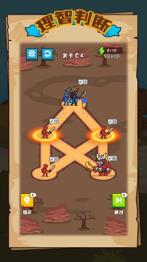 真实枪战对决模拟截图