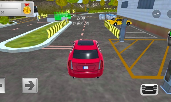 驾驶大师老司机截图
