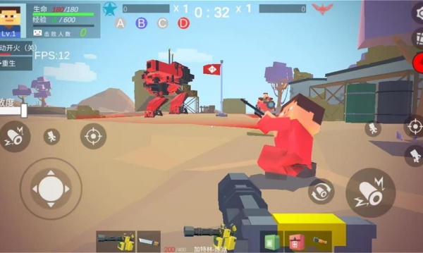 绝地红蓝射击截图