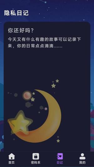 免费电影高清播放器截图