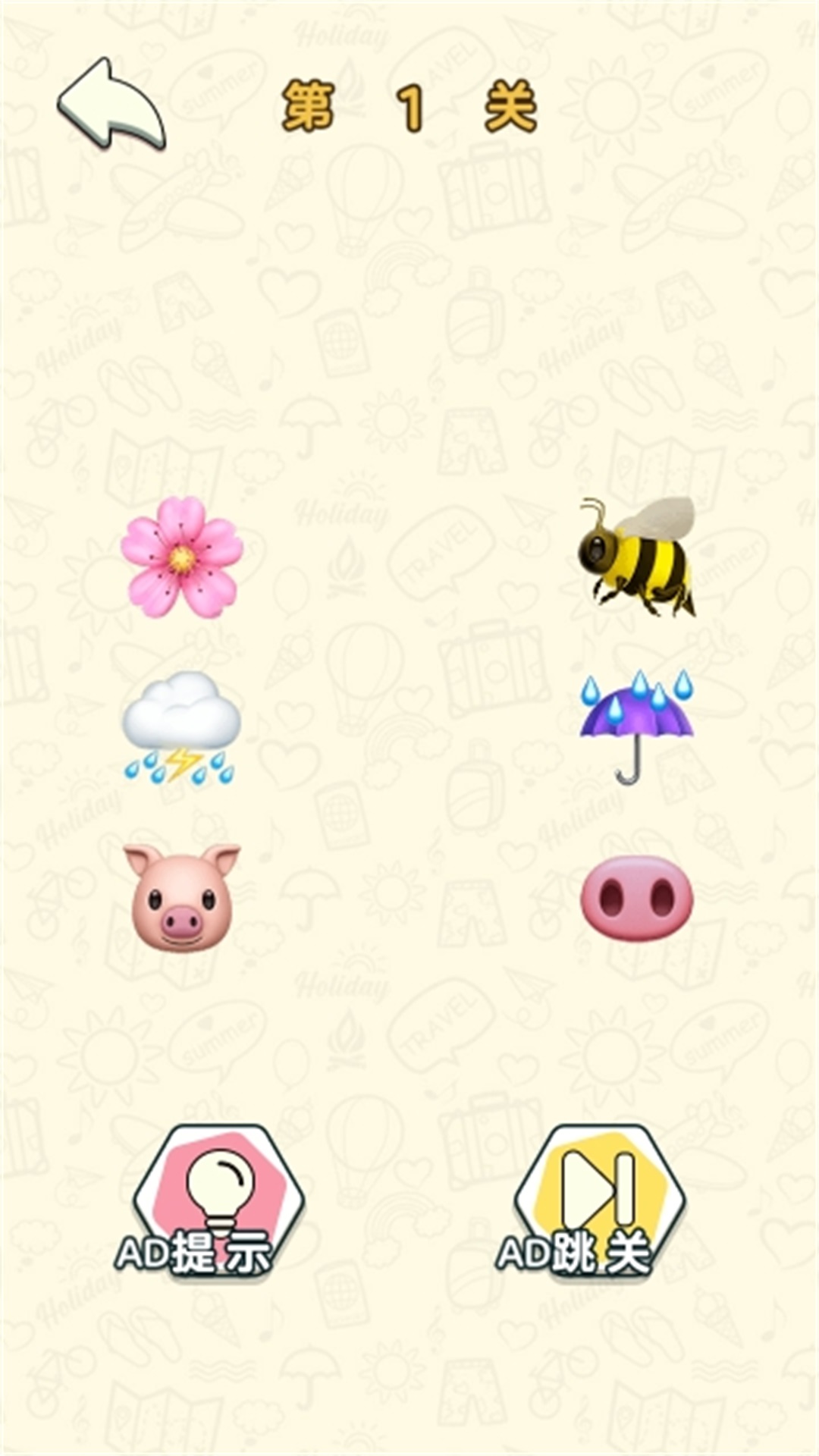 快乐画线挑战截图