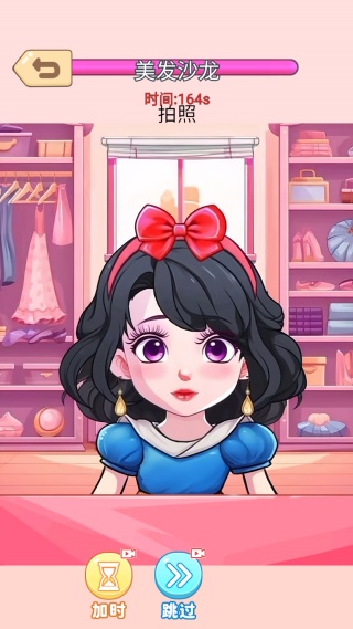 美容美发大师截图
