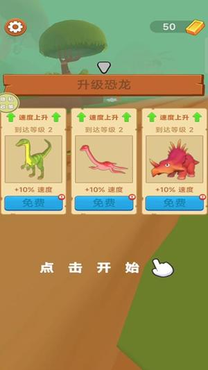 动物竞速赛截图