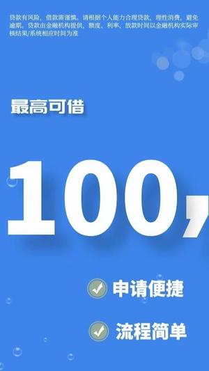 轻花借钱截图