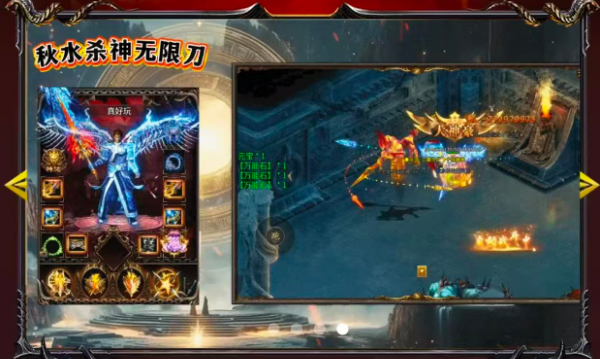超超变爆爆爆截图