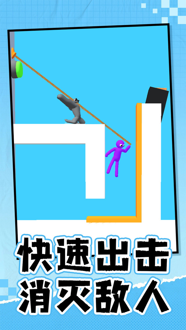 霸道总裁之龙争虎斗截图