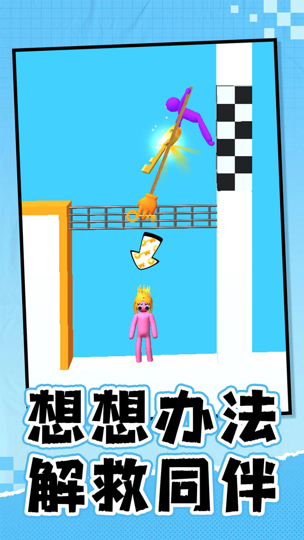 霸道总裁之龙争虎斗截图