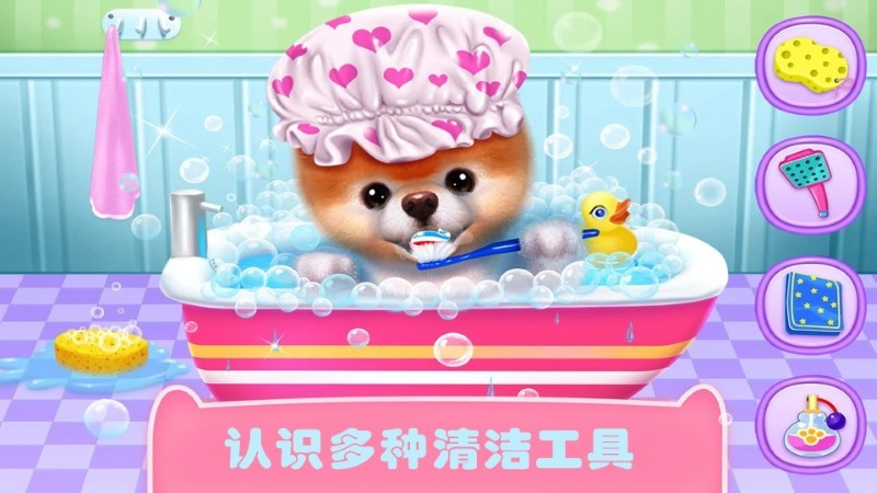 汪汪队探索世界截图