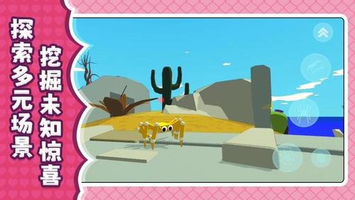 超级跳跳跳3截图