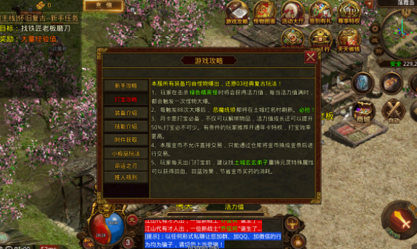 176180大极品截图