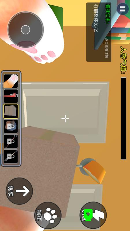 猫咪咪日记截图