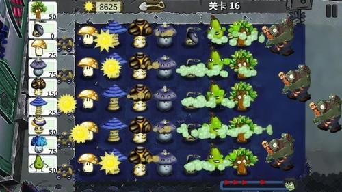 植物僵尸融合版2截图