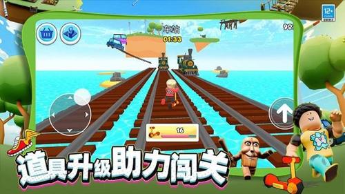 勇闯大冒险截图