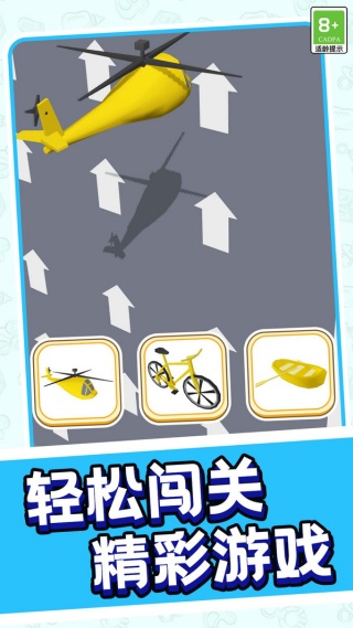跑跑突击战队截图