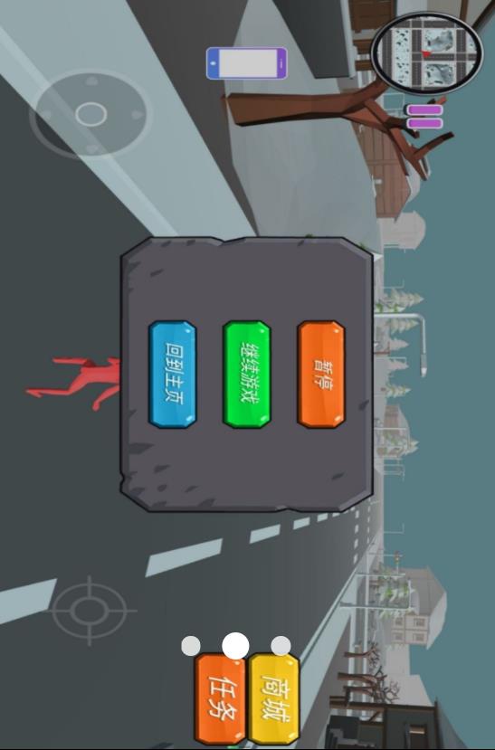 末日求生战火重生截图