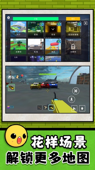 沙盘模拟大师3截图