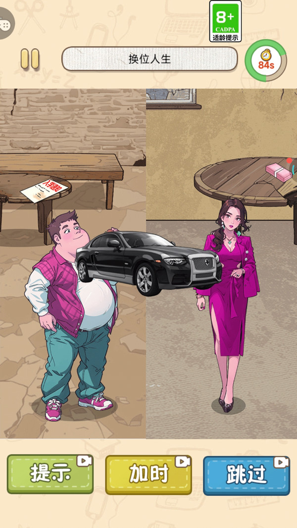 有能耐就来截图