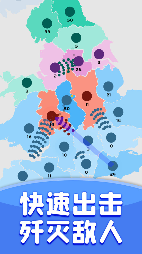 无畏冲锋兵截图