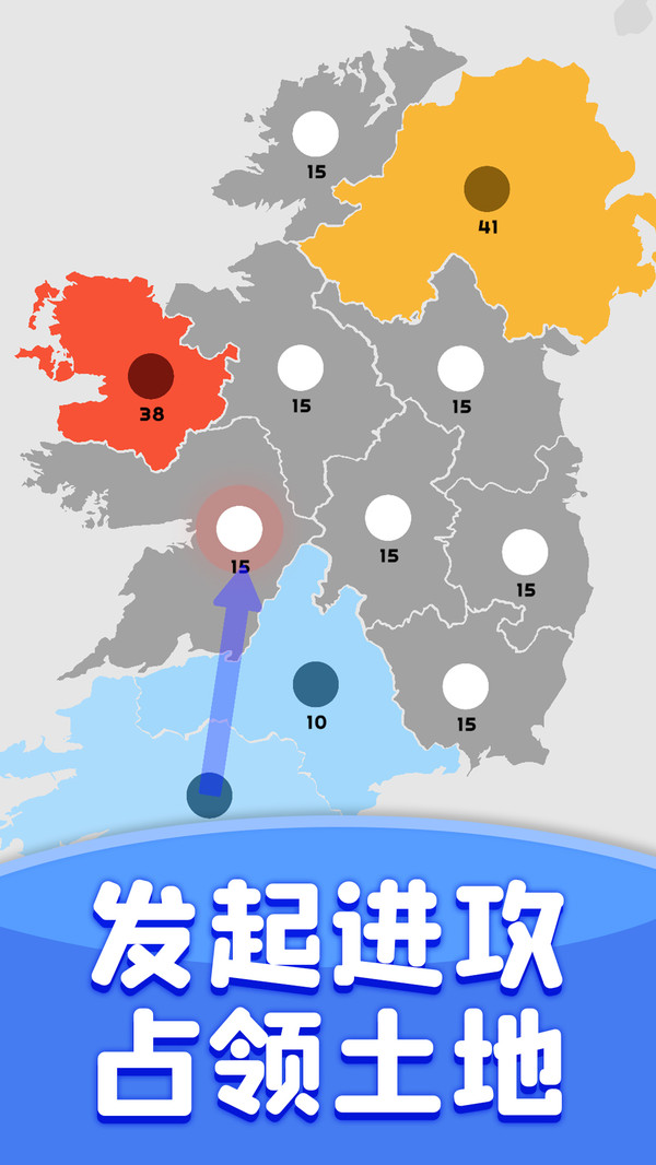 无畏冲锋兵截图