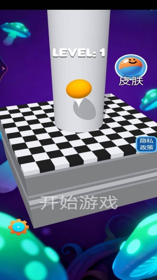 弹跳球大师截图