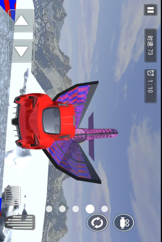 天空特技赛车截图