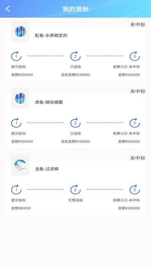 龙协云服截图