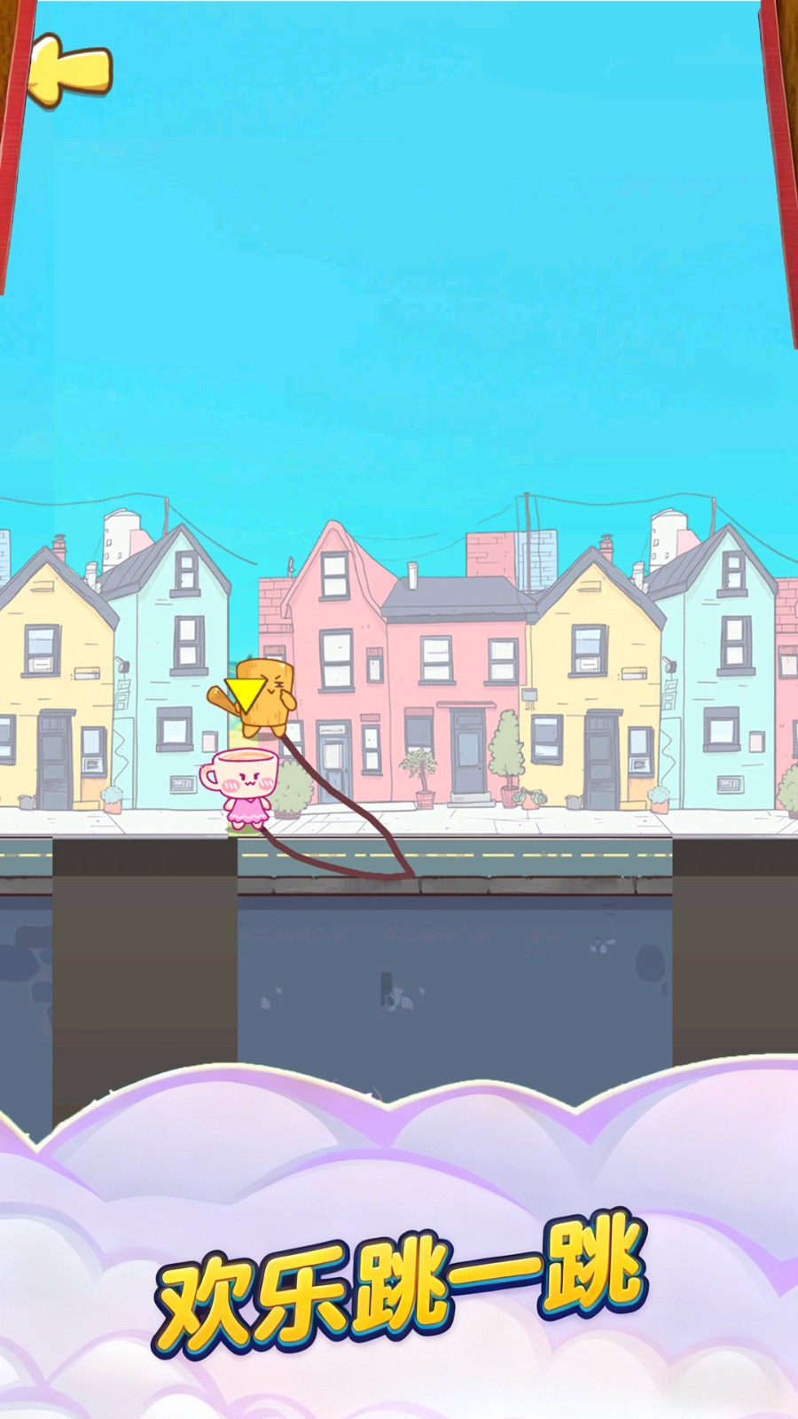 山海经来闯关截图