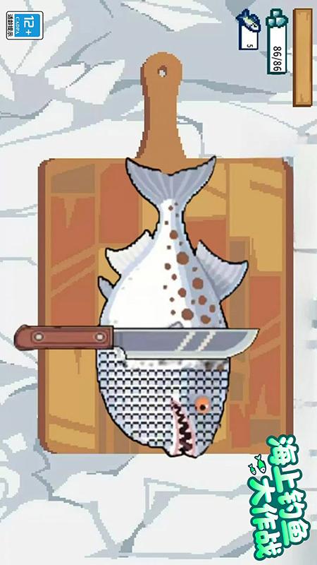 海上钓鱼大作战截图