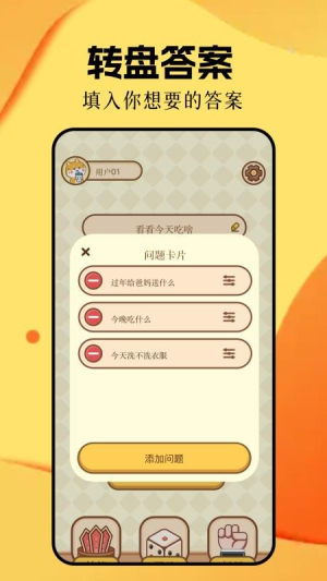 甜蜜惩罚截图