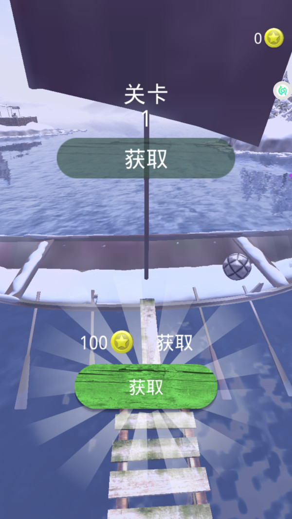 炫动弹珠截图