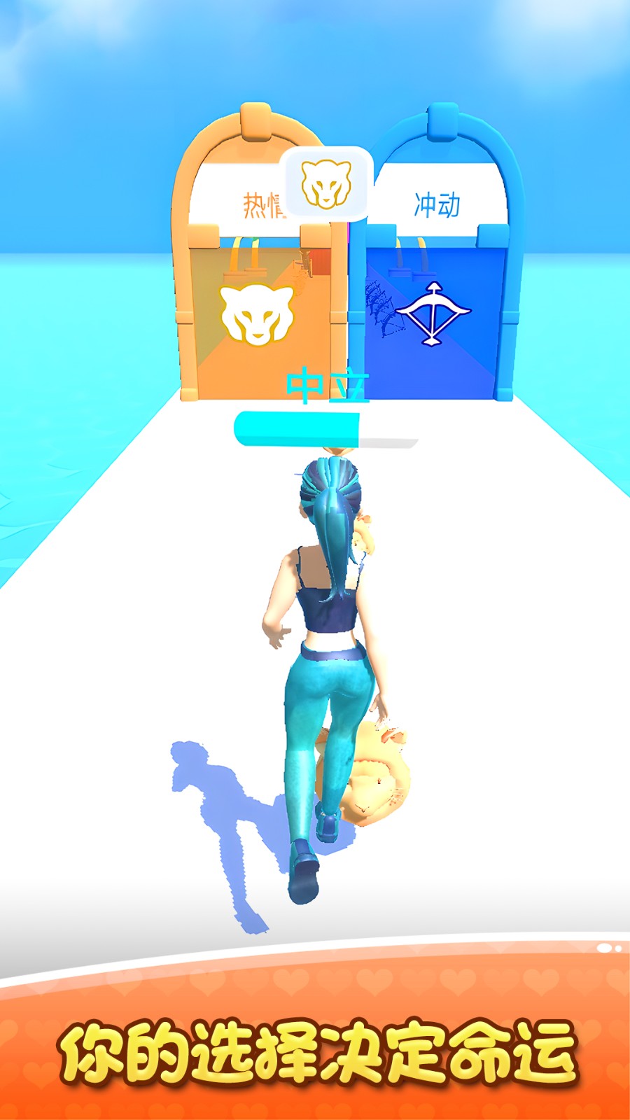 奔跑呀小仙女截图