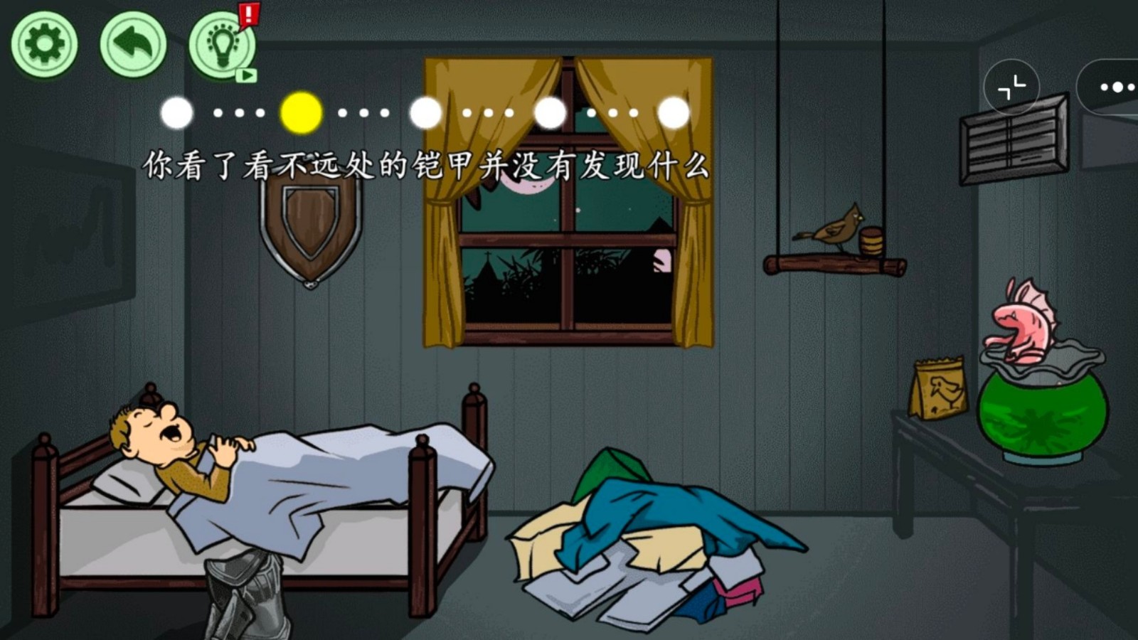 恐怖异形虫截图