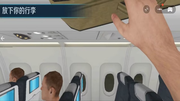 驾驶员飞行模拟截图