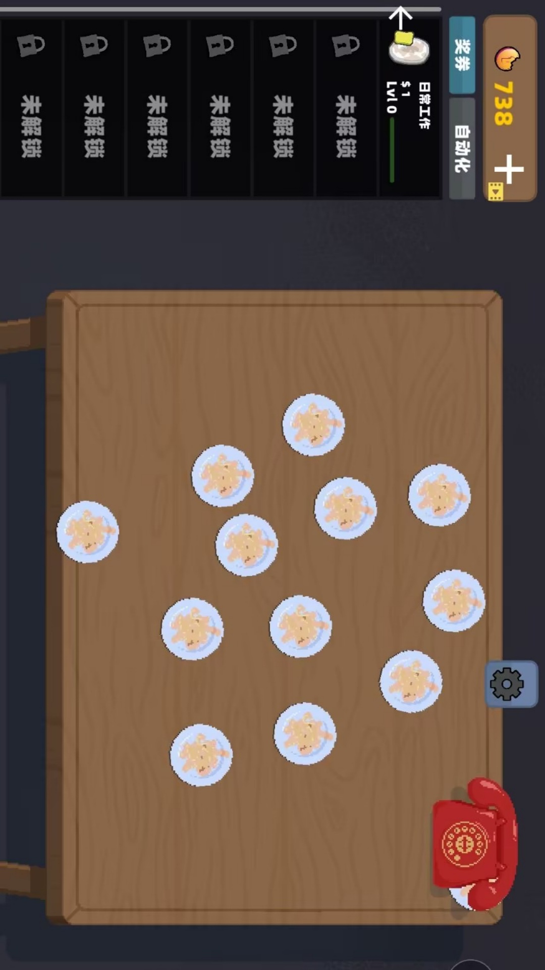 刮刮乐大模拟截图