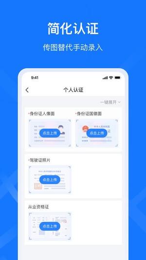 签好运截图