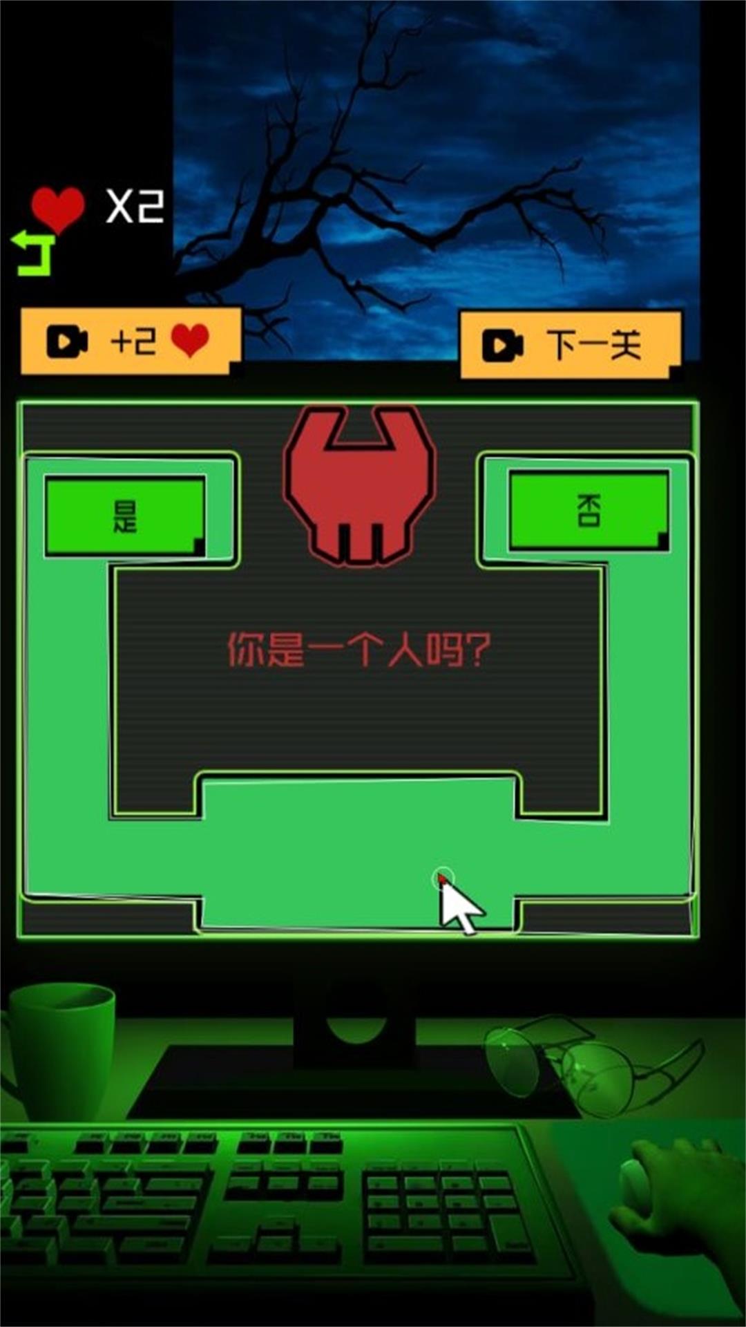 迷宫冒险挑战截图