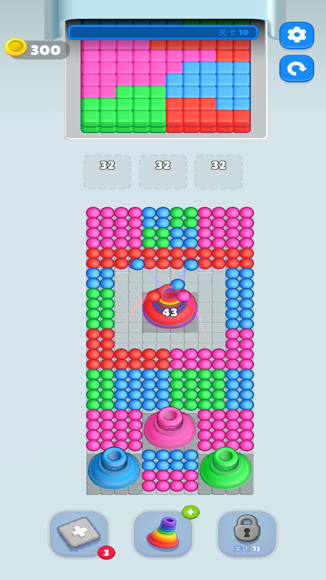 填色师小马截图