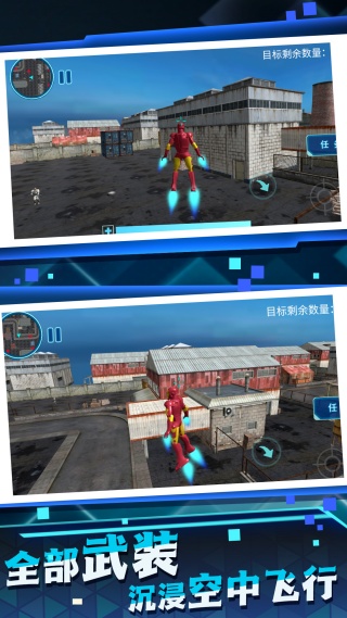 装甲狂潮战域截图