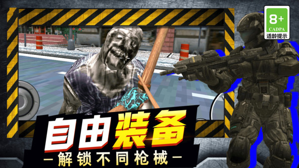 全民破坏挑战截图