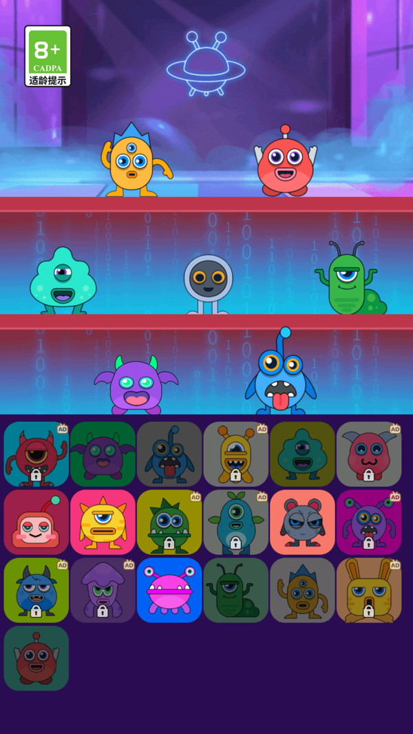 节奏派对大合奏截图