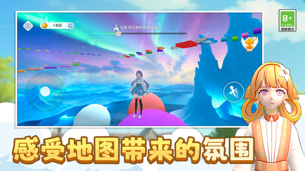 少女酷跑挑战截图