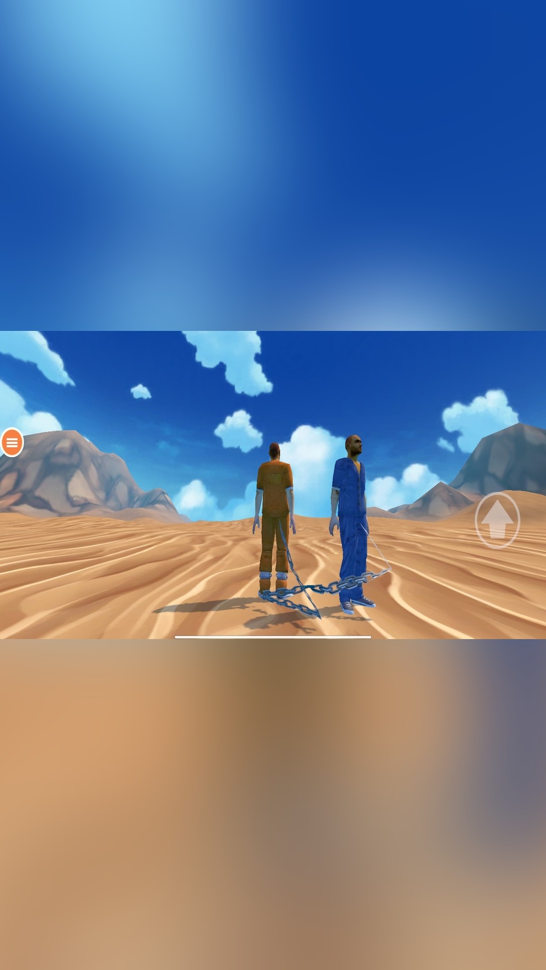 小心别走错截图