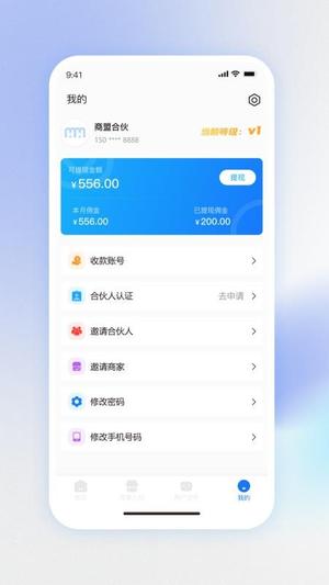 物悦之家截图