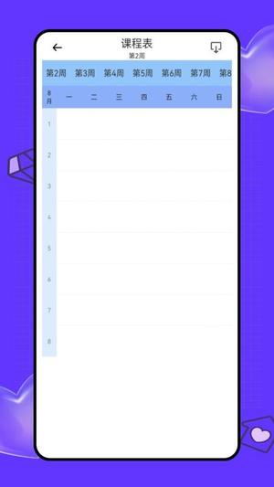 虚拟实验室截图